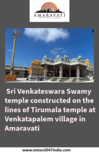 TTD SriVenkateswaraSwamy Temple Amaravati